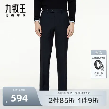 KD九牧王男裤大小码西裤秋冬款男士舒适时尚商务休闲西装长裤男商品大图