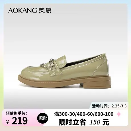 奥康女鞋 春季新款时尚乐福鞋小皮鞋一脚蹬英伦风舒适粗跟链条潮图片