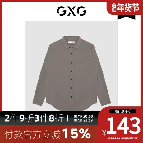 GXG男装[新尚]商场同款极简系列卡其色微阔翻领长袖衬衫 冬季新品图片