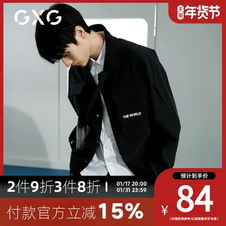 【新款】GXG男装 秋季黑色休闲翻领夹克工装风撞色字母GHC121001G图片