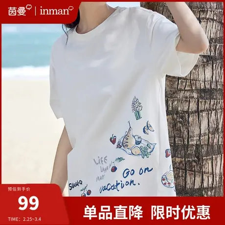 茵曼旗舰店白色短袖T恤女2024夏季新款绣花宽松圆领半袖体恤上衣商品大图