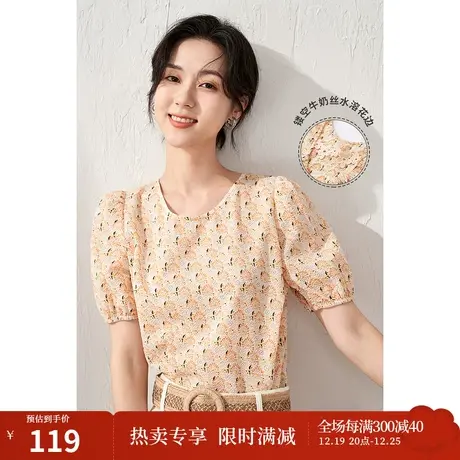 【商场同款】茵曼印花纯棉衬衫女2023夏季新款泡泡袖显瘦气质衬衣商品大图