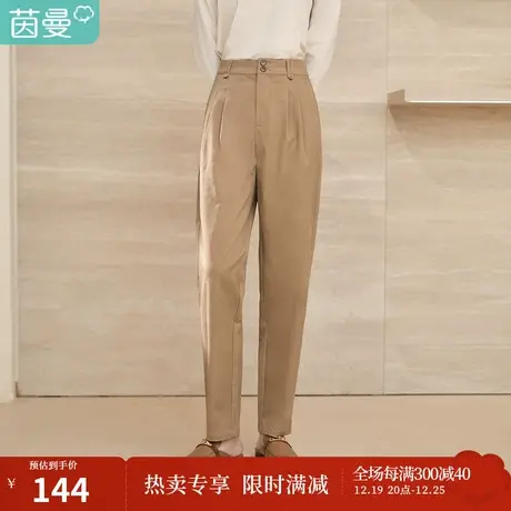 【商场同款】茵曼2023春女装新款时尚通勤高腰小个子九分萝卜西裤图片
