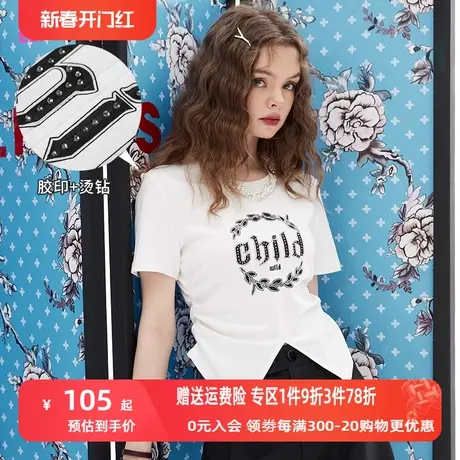 妖精的口袋修身白色正肩t恤女2023夏季新款短袖设计感显瘦上衣潮商品大图