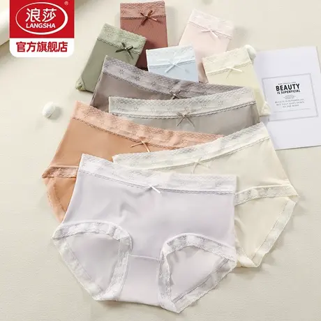 浪莎蕾丝内裤女冰丝夏季薄款桑蚕丝海藻裆中高腰透气女士内裤ZL图片