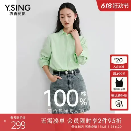 【100%棉】衣香丽影绿色衬衫女2025年春装新款宽松慵懒风港风上衣商品大图