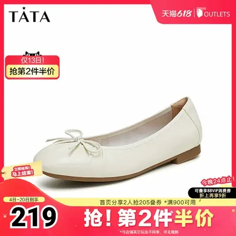 Tata他她法式气质单鞋女平底浅口晚晚鞋妈妈鞋2025夏新款YFE01AQ4图片