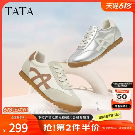 TATA他她休闲复古阿甘鞋女鞋银色平底运动鞋2024秋季新款WP702CM4商品大图