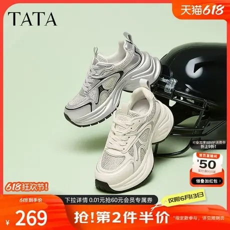 TATA他她厚底银色老爹鞋女鞋复古休闲运动鞋2025春季新款CYE01AM5商品大图