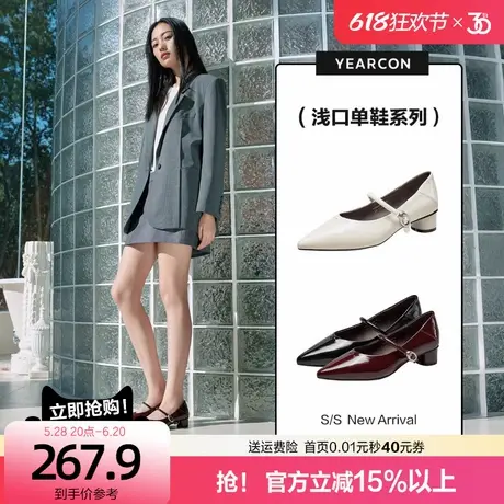 意尔康真皮尖头玛丽珍女鞋法式气质粗跟不累脚百搭妈妈鞋配裙子商品大图