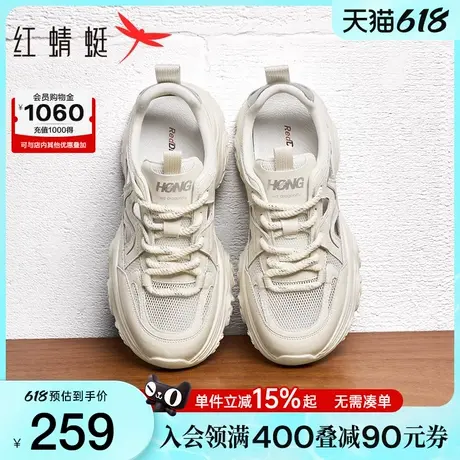 红蜻蜓透气老爹鞋2025夏季新款女鞋镂空休闲运动鞋厚底增高凉鞋女商品大图