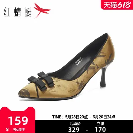 红蜻蜓商场同款中式高跟鞋浅口单鞋新款气质尖头女鞋商品大图