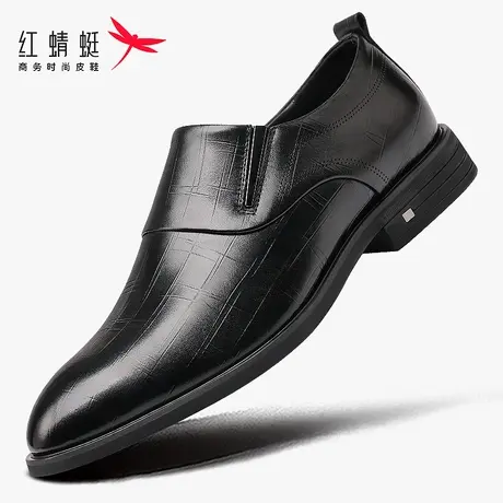 红蜻蜓男鞋春季鞋子男士商务正装皮鞋男款真皮牛皮高端品牌英伦风商品大图