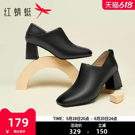 红蜻蜓单鞋女春季新款真皮女鞋通勤不累脚高跟鞋气质粗跟女士皮鞋图片