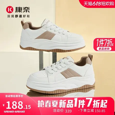 康奈女鞋2025年春季新款白色休闲舒适板鞋时尚黑白熊猫配送厚底鞋商品大图