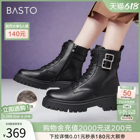 百思图冬商场新款潮酷牛皮加绒高帮马丁靴粗跟女短靴REO44DD4商品大图