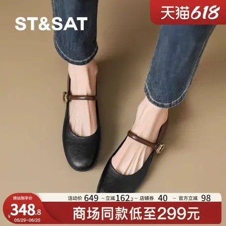 St&Sat/星期六复古风玛丽珍鞋2025新款法式气质单鞋英伦风小皮鞋图片