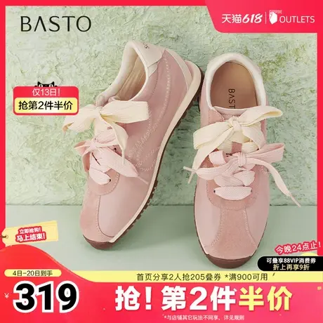 百思图2025春季新款时尚复古户外运动阿甘鞋平跟女休闲鞋A1877AM5商品大图