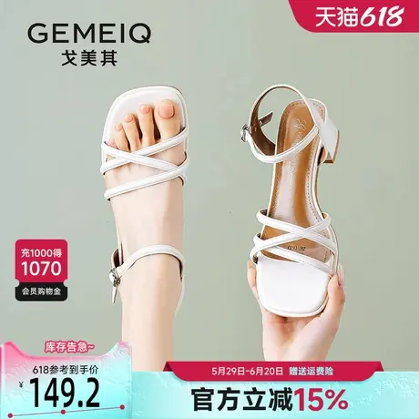 戈美其罗马凉鞋女款粗跟2025夏季新款一字扣绝美百搭配裙子高跟鞋商品大图