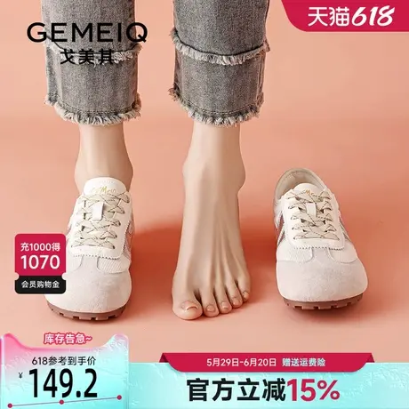 戈美其软底德训鞋女款2025春季新款平底防滑休闲鞋复古撞色运动鞋商品大图