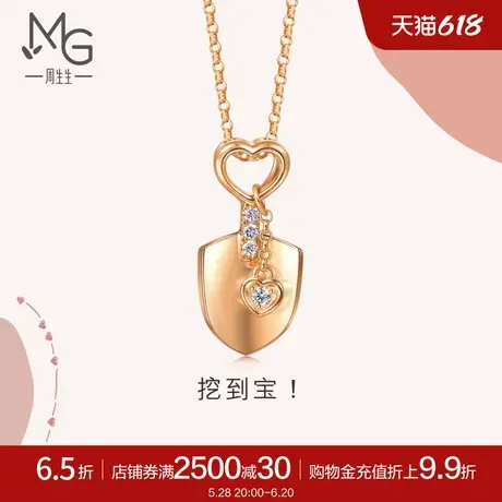 周生生爱情密语挖到宝小铲子钻石项链18k金套链93474U商品大图