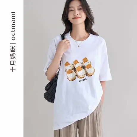 十月妈咪孕妇短袖T恤2025新款夏季外穿宽松休闲百搭印花上衣夏装商品大图