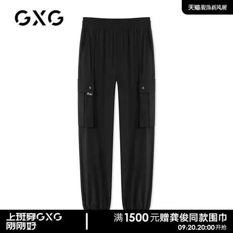 GXG男装商场同款黑色口袋松紧休闲束脚长裤22年春夏热卖图片