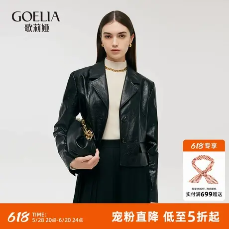 歌莉娅黑色短外套女春季新款流行穿搭独特小个子仿皮衣1C9C6E050图片