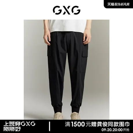 GXG男装  商场同款 黑色宽松束脚休闲裤23秋季新品GEX10214533图片