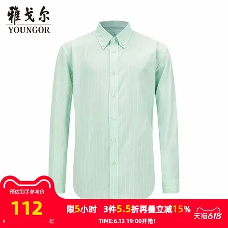 【商场同款】雅戈尔男士长袖衬衫春季新款官方商务休闲长袖衬衫男图片
