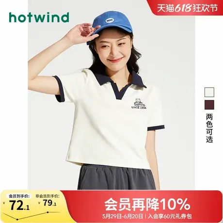 热风2024年夏季新款女士潮流POLO领T恤时尚宽松半袖短款运动短袖商品大图