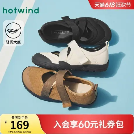 热风运动玛丽珍鞋女鞋2025年夏季新款浅口薄底休闲鞋子H09W25107商品大图