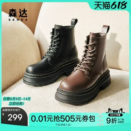 森达马丁靴女年冬季新款机车风增高厚底复古休闲短靴ZTE36DD4商品大图