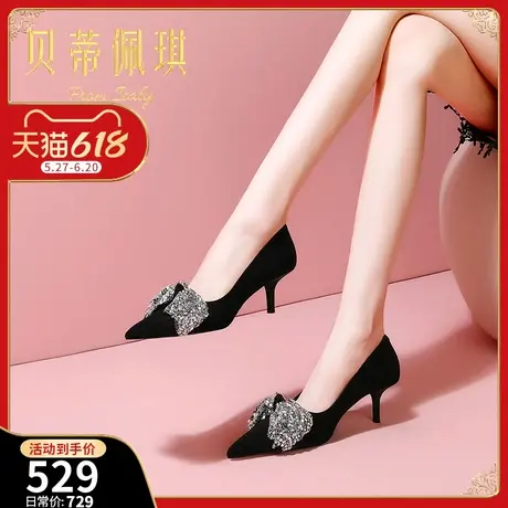 百搭气质尖头浅口绒面单鞋女2025年春季新款亮片蝴蝶结细跟高跟鞋图片