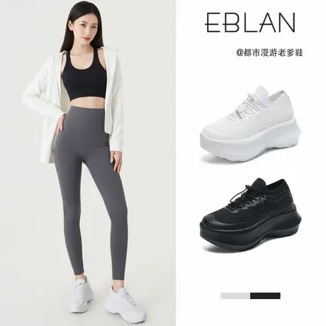 EBLAN/伊伴厚底飞织老爹鞋女2025夏季新款Lisa同款网面休闲运动鞋图片