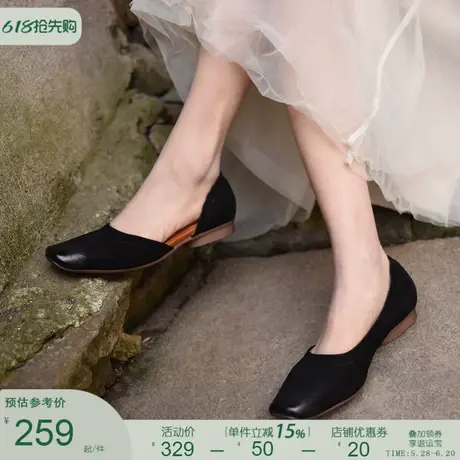 Artmu阿木原创复古侧空方头浅口单鞋女平底一脚蹬奶奶鞋2025新款图片