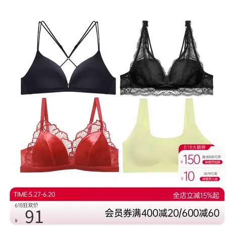 【单件到手119元】爱慕爱美丽内衣春夏蕾丝/光面美背任选特价文胸商品大图