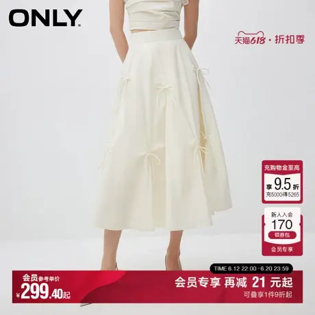 ONLY2025夏季新款优雅仙女蝴蝶结绑带设计中长款黑白色半身裙女图片