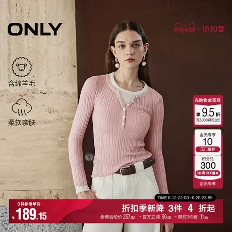 ONLY秋季修身显瘦拼色假两件长袖针织衫上衣女|124324014商品大图