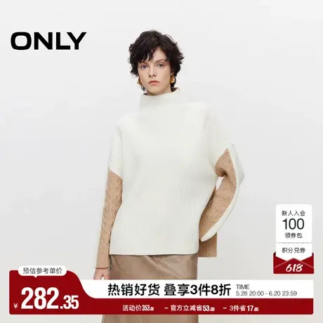 ONLY奥莱夏季休闲撞色拼接宽松半高领毛衣针织衫女商品大图