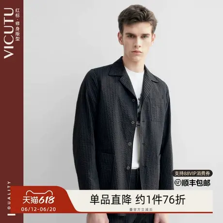 VICUTU/威可多男士单西服上衣商务休闲正装条纹外套商品大图