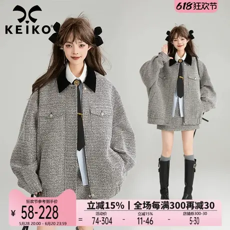 KEIKO 老钱风编织花呢外套女2025春季新撞色翻领宽松夹克两件套装图片