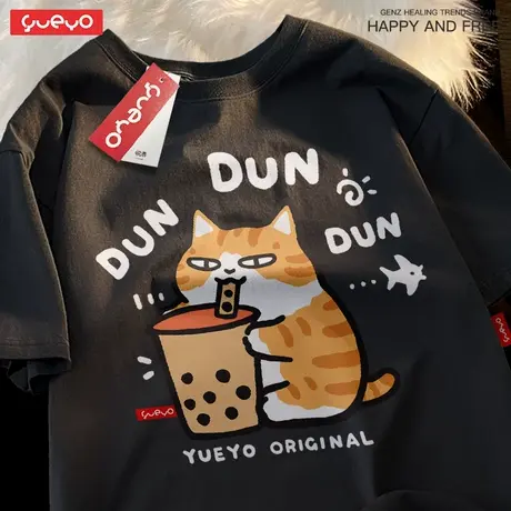 悦游 喝奶茶橘猫 2025夏季纯棉宽松短袖T恤男休闲原创潮流饮料商品大图