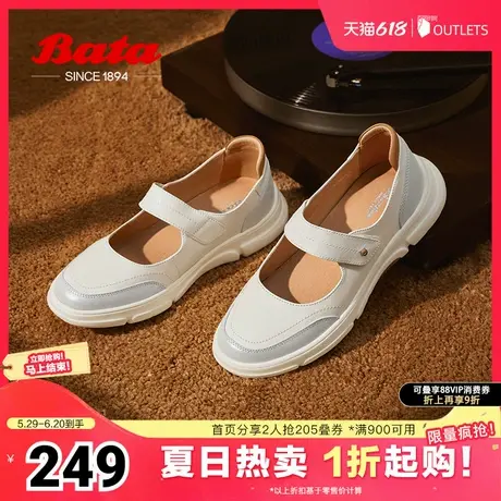 Bata玛丽珍女春秋季商场新款厚底通勤浅口牛羊皮娃娃鞋WRVB9CQ4图片