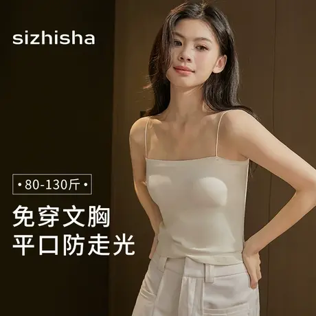 打底吊带小背心抹胸无钢圈内衣女外穿百搭聚拢带胸垫一体胸罩上衣商品大图