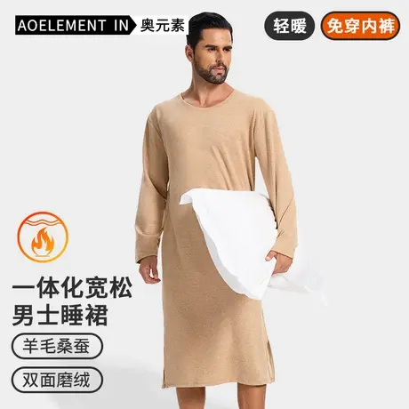 男士秋冬长袖连体睡裙过膝浴袍长款睡袍一体式家居服羊毛蚕丝睡衣商品大图