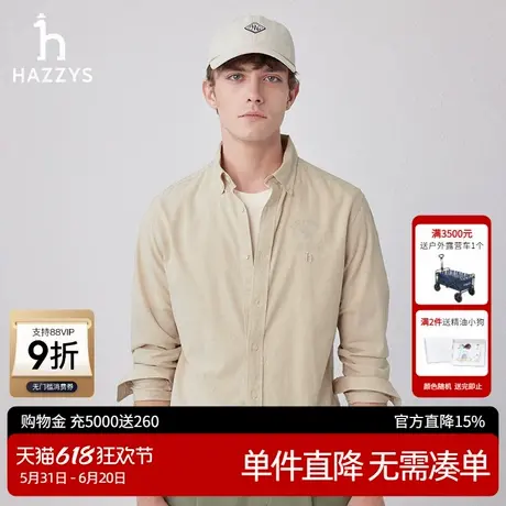 【千鸟格】Hazzys哈吉斯男装春秋新款舒适棉麻长袖衬衫休闲上衣潮图片