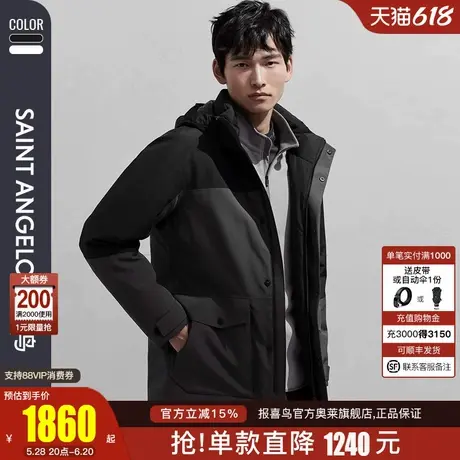 【时尚拼色】报喜鸟冬季新款男士生活休闲连帽羽绒服上衣保暖外套图片