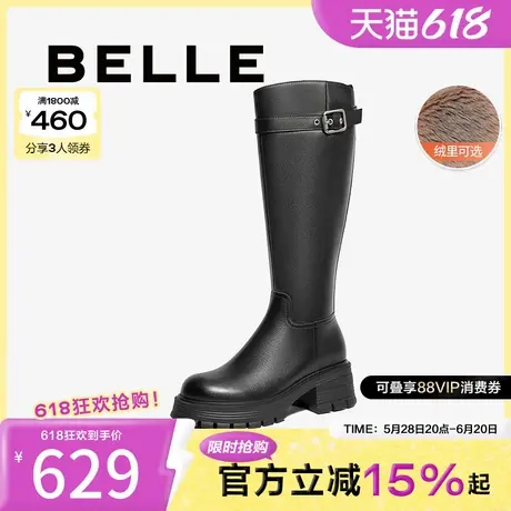 百丽厚底高长弹力靴冬季新款真皮加绒瘦瘦靴骑士长筒靴B9L1DDG4图片
