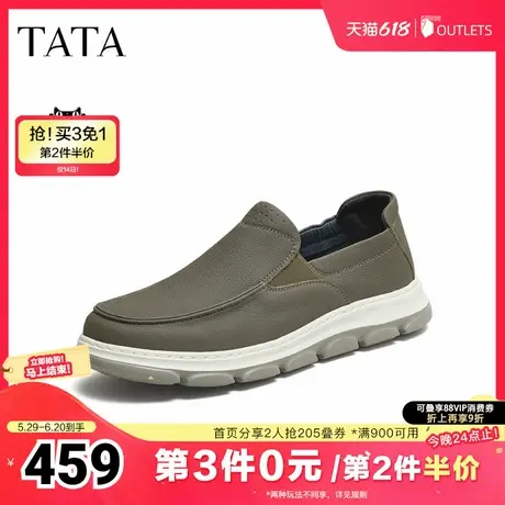 TATA/他她2025秋商场同款简约一脚蹬休闲皮鞋男新款299D9CM5商品大图